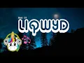 Best Of LIQWYD | Mix 2021