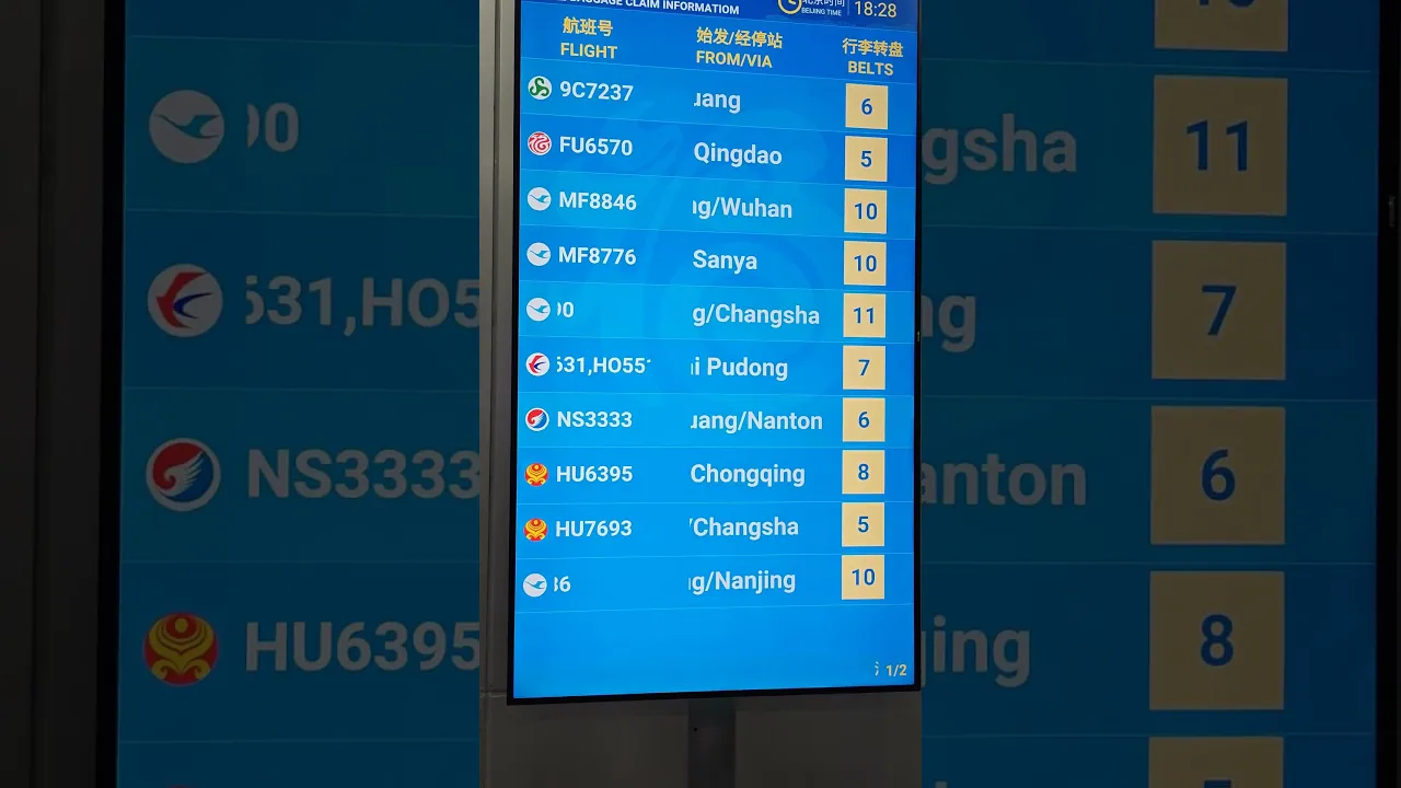the welcoming in China