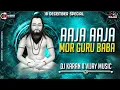 Lagu AAJA AAJA MOR GURU BABA DJ VIJAY MUSIC  X DJ KARAN EXCLUSIVE  