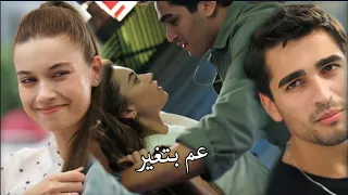 نانسي عجرم  عم بتغير   فريد و سيران مسلسل طائر الرفراف                  دندنها