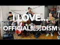 Download Lagu I LOVE... | Official髭男dism || JHMJams Cover No. 420