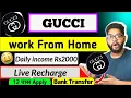 Download Lagu Gucci New Earning App | Gucci App Live Withdraw Proof | Gucci App Se paise Kaise Kmaye | Gucci App
