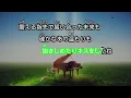 【ガイドなし】さよならの前に/AAA【カラオケ】