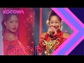 Download Lagu Jessi - What Type of Xㅣ제시 - 어떤X [SBS Inkigayo Ep 1086]