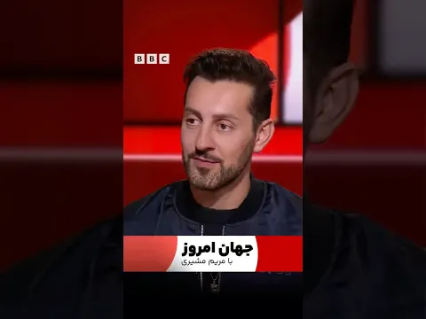 جهان امروز - مکس امینی