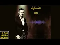 المستبدة – كاظم الساهر | كلمات كريم العراقي | Audio Remastered HQ | SamSongs Signature Audio