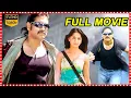 Download Lagu Nagarjuna And Anushka Shetty Telugu Blockbuster Action Full Movie ||  Lawrence || Cinema Theatre