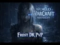 INTENSE wargames WoW Midnight Frost DK PvP