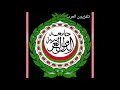 Rahma Riad-Mako Menni Remix