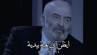 ايظن اني لعبة في يدية  ايظن اني لعبة في يدية