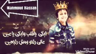 اغنيه صحابى فى الشده اتنين اجمل حاله واتس ممكن تسمعه 