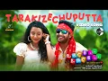 Download Lagu Uruttu Uruttu - Tarakizechuputta Video Song | Ghajesh | Rithvika Shreya | S.N.Arunagiri | Martin