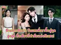 Download Lagu FULL จากสาวถูกทอดทิ้ง สู่เจ้าสาวของมหาเศรษฐี! เขาพิชิตโลกก็เพื่อได้ครอบครองเธอ! #ละครหวาน