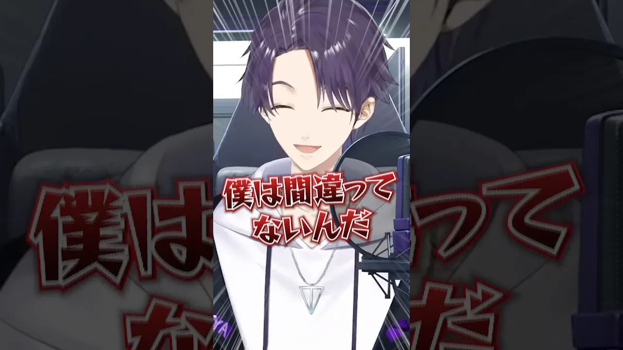 最高のライブでやらかす剣持刀也