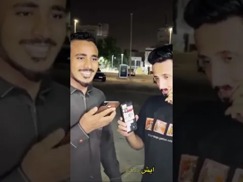ردة فعل امه تحزن 🥹💔