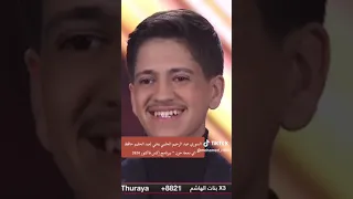 السوري عبد الرحيم الحلبي يغني لعبد الحليم حافظ أي دمعة حزن ببرنامج إكس فاكتور 2024 