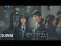 Download Lagu [가사/Lyrics] 최인경 (Ingyeong Choi) – 그래도 사랑이라고 (But I Love You) | 마녀 (The Witch) OST Part.2