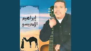 كاس المحبة دندنها
