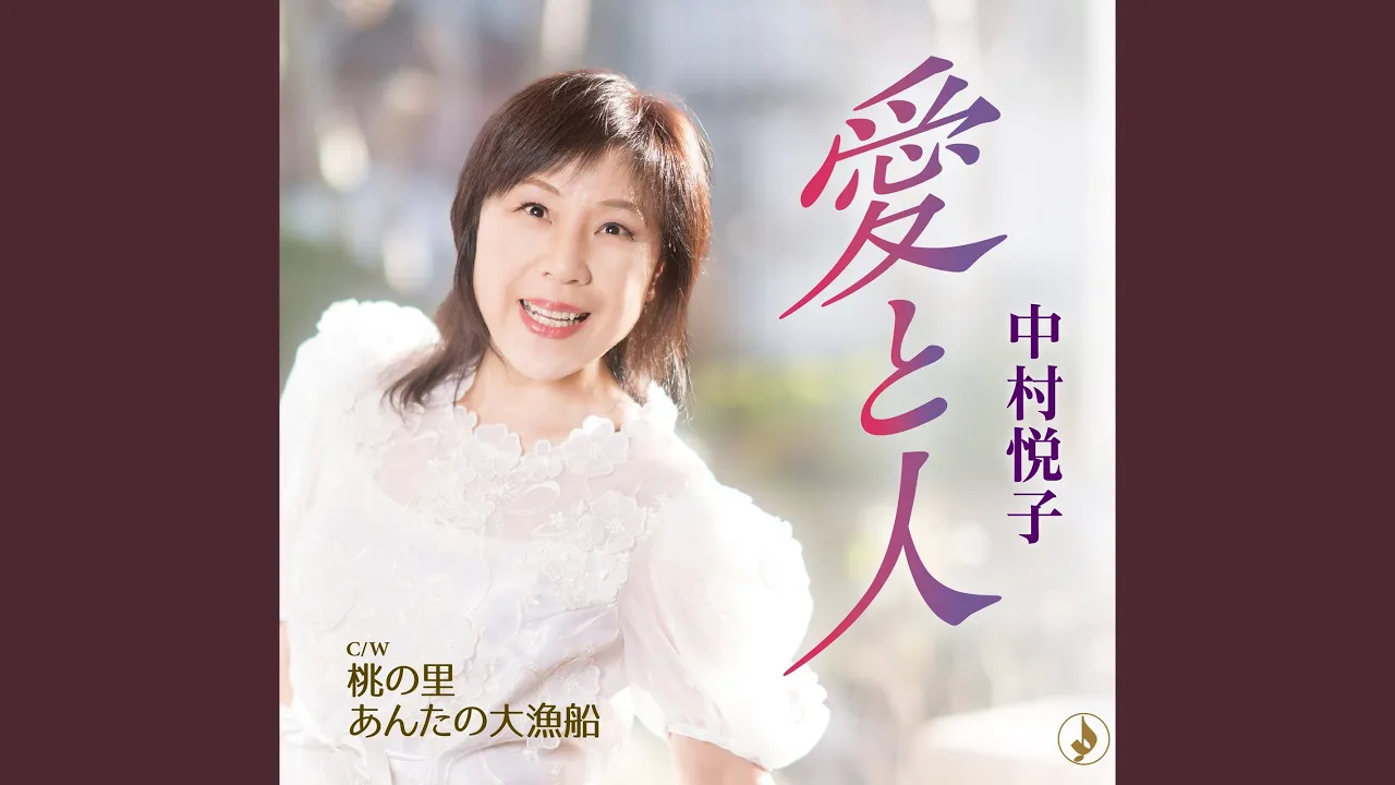【演歌道】人生を道にたとえて歌った演歌まとめ