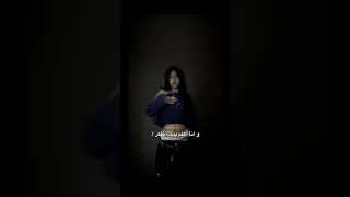 اغنية           مترجمة           اكسبلور                                ترند          دويتو  اقنباسا دندنها