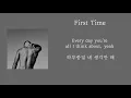 TEEKS - First Time [ 가사 / 자막 / 해석 / 번역 ]