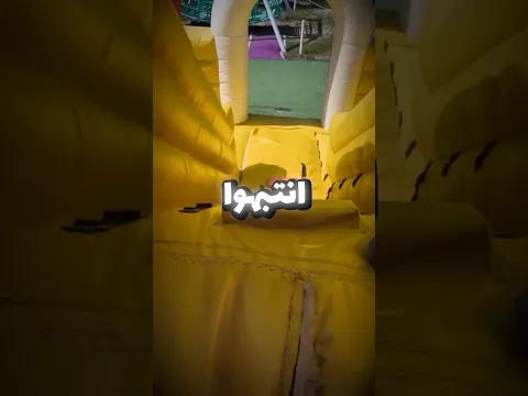 لا تثق بجميع الألعاب 😳