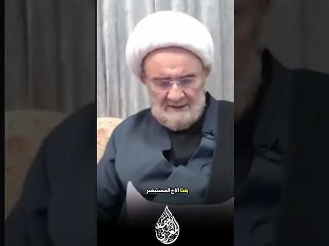 ⁣شاهد ماذا قال الشيخ علي الكوراني رحمة الله عليه لذو الفقار المغربي