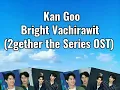 Download Lagu Kan Goo- Bright Vachirawit (2gether the Series OST Lyrics Video