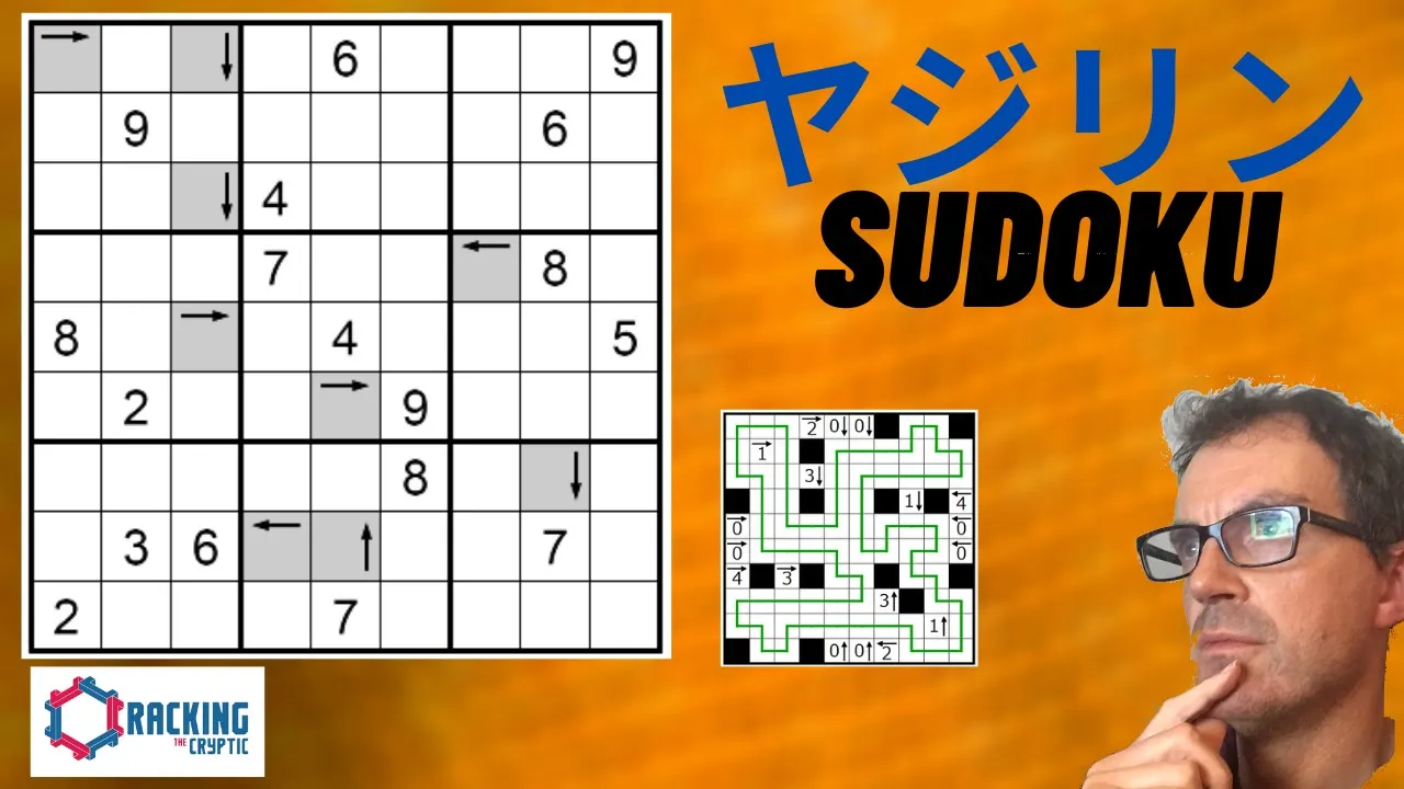 ヤジリン Sudoku = Jaw-Dropped