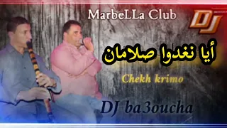 Cheikh Krimo Saidi Aya Nagdou Salaman Cheikh Samir Gasb DJ Ba3oucHa شيخ كريمو Succès 