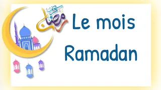 تعبير حول شهر رمضان المبارك باللغة الفرنسية Le Mois Ramadan 
