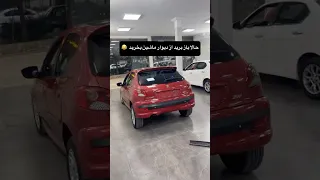 وقتی میخوای از دیوار ماشین بخری 