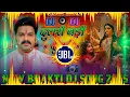 Download Lagu Dulari Badi Dulari Dj Remix || Pawan Singh || New Bhakti Dj Song 2025 || Navratri Dj Song 2025