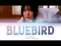 Download Lagu BIBI (비비) - 행복에게 (BLUEBIRD) | (Color Coded Lyrics)