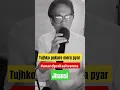 Lagu Aakhiri pal hain aakhiri aahen #cover #song #short #sad #anandprakashverma #viralsong #shortvideo