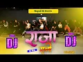 Lagu Nepali Dj Song 2081 - Raja Rani Dj Song - Dj Niroj - Nepali Dj Remix 2081