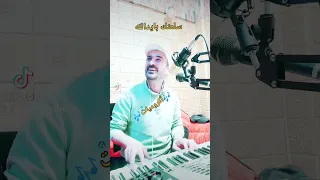 سلمتك بيد الله أكرم حمشو دندنها