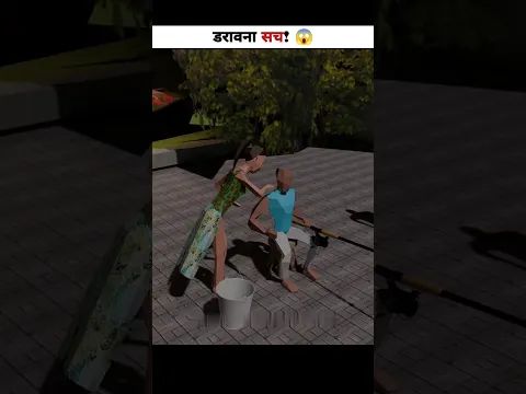 😱तालाब का डरावना राज!😲 #shorts #shortsfeed #viral #viralvideo #trending #trendingshorts #cartoon