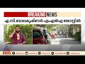 എൻ.എം വിജയന്റെ മരണത്തിൽ ഐ.സി ബാലകൃഷ്ണനെ അറസ്റ്റ് ചെയ്തു