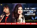 Download Lagu Meri Is Mohabbat Ka Jane Kya Hota | Sonu Nigam, Alka Yagnik | Tum Jo Na Milte | Best Hindi Song