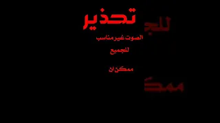 اصوات تعذيب ناس في الانترنت المظلم  اصوات تعذيب ناس في الانترنت المظلم