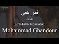 Download Lagu قمر غفى (Qamarun Ghafa) - Mohammad Ghandour (محمد جعفر غندور) | كلمات (Lirik-Latin-Terjemahan)