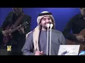 حسين الجسمي -   بلغ حبيبك | مهرجان فاس للموسيقى العريقة 2015