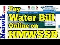 Pay HMWSSB Water Bill Online Hyderabad Metropolitan Water Supply and Sewerage Board