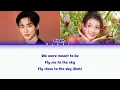 Aleph 알레프  " Already free " Lyrics ( Perfect Crown OST part 12 )