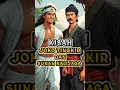 Download Lagu Kisah Joko Tingkir dan Sunan Kalijaga #shorts