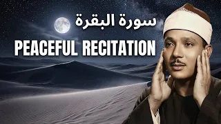 سورة البقرة بصوت الشيخ عبدالباسط - سكينة وراحة نفسية