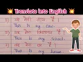 Use of This That in English Grammar Hindi to English Translation Basic english translation