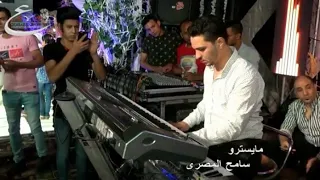 أنا بعشقك أنا سامح المصرى فرحة عائلات الخرادلى أبومنجود شركة عياد دندنها