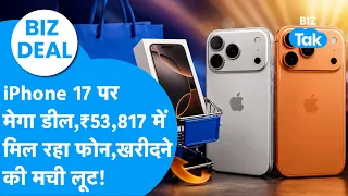 BIZ Deal : iPhone 17 पर मेगा डील, 53,817 रुपये में मिल रहा फोन, खरीदने की मची लूट! | BIZ Tak